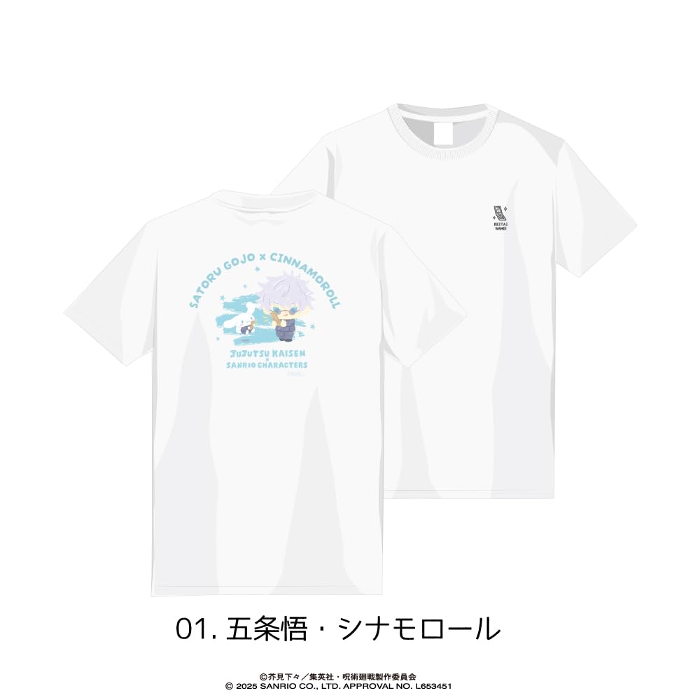 Jujutsu Kaisen Kaiju Ball Folding X Sanrio Characters Gojo Satoru Cinnamoroll Size Small 01. T-Shirt