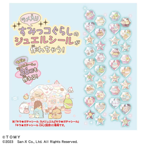 TAKARA TOMY Kiragacha Seal Exclusive Sumikko Gurashi Cat Siblings and Sweet Shop
