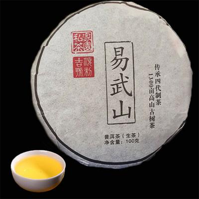 100g High Quality Cha Puer Tea Pu Erh Yunnan Pu-erh Green Tea Premium Puerh Tea