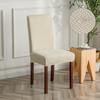 T -Shaped Water Resist Jacquard Chair Cover For Dining Room Hotel Banquet Home Use Decor Spandex Elasticity Stool Chair Seat Cover