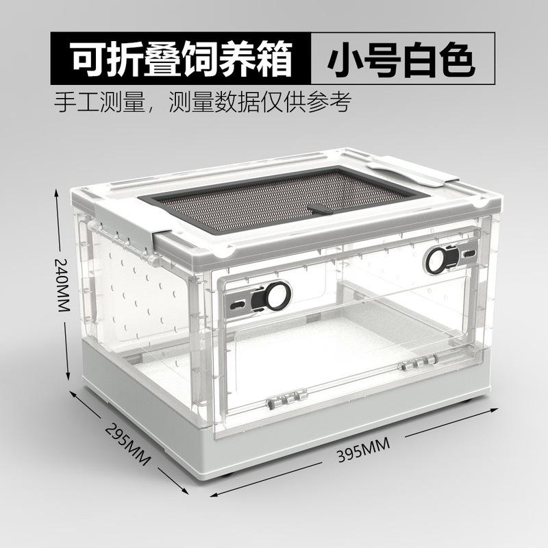 Xiaomi Plastic Reptile Feeding Box Reptiles Breeding Enclosure Cages Reptile Portable Transport Container for Lizard Bearded Dragon