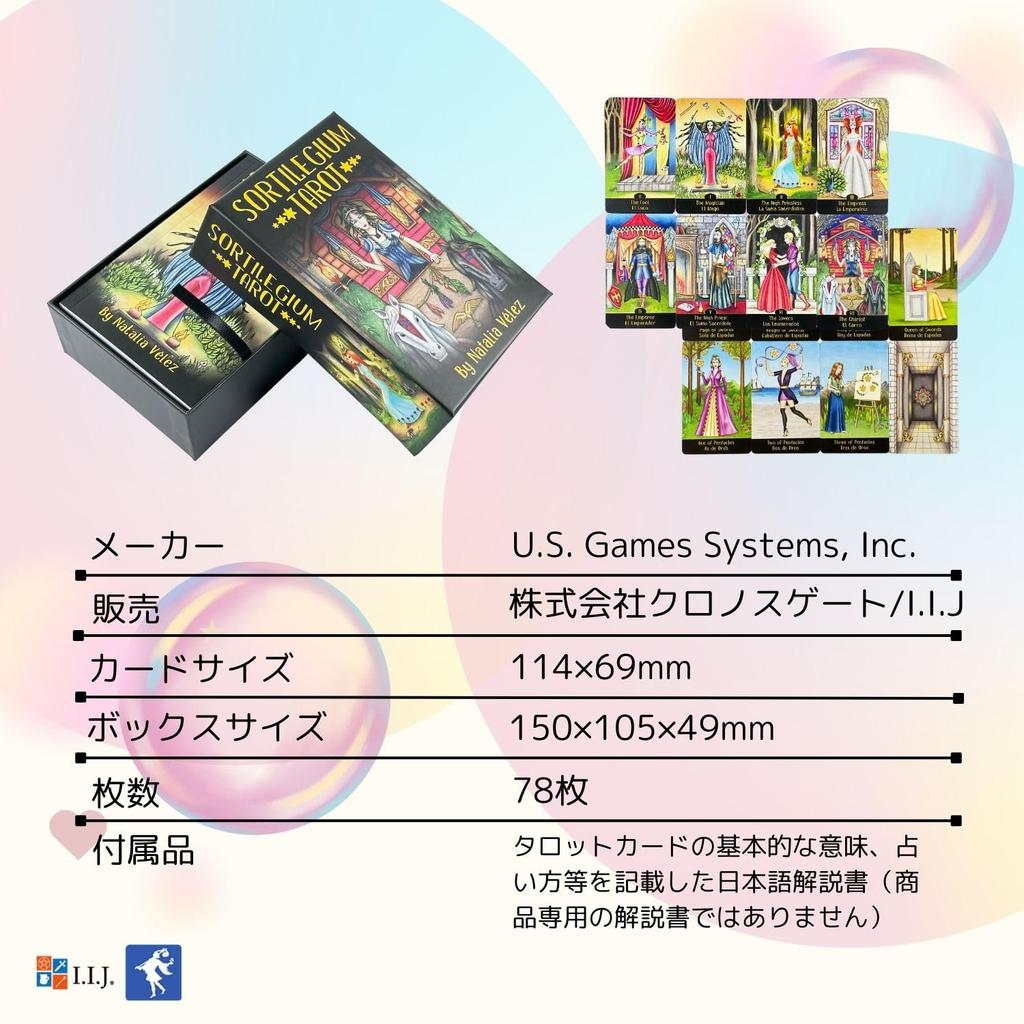 I.I.J Tarot Cards, Sortilegium Tarot, 78 Cards, Tarot Reading, Japanese Instruction Manual Included, Authentic