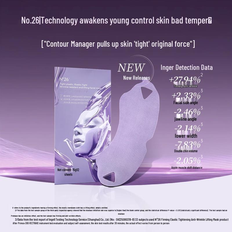 

N26 Firming & Lifting Anti-Wrinkle Sheet Mask