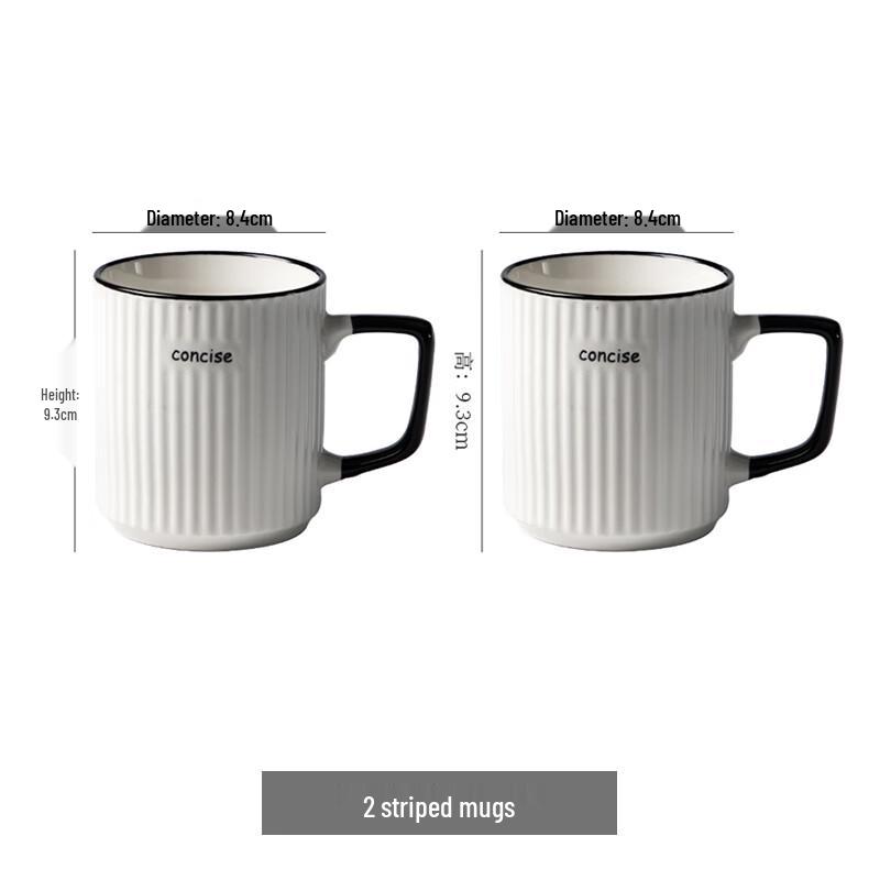 Taozhi Simple Ceramic Mug