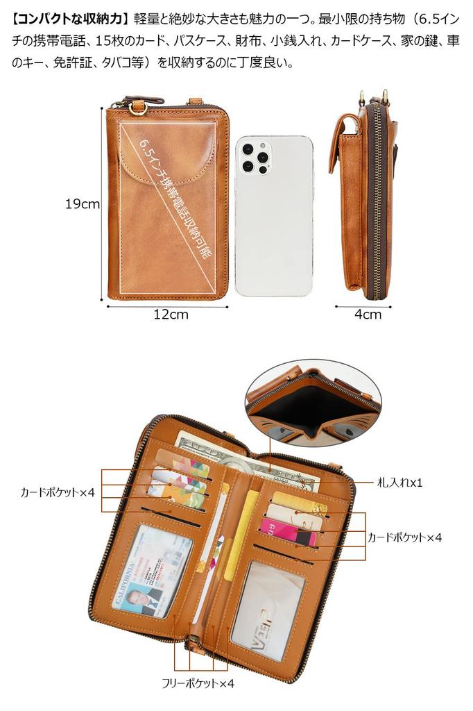 Whatna Antique-Tanned Natural Cowhide Leather Mini Shoulder Bag for Men and Women, PochettePurse, Mini Body Bag, Long Wallet, RFID-Proof, YKK Zipper,