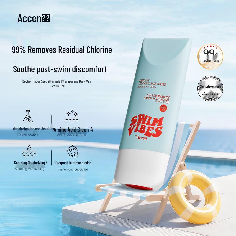 Accen After-Swim Dechlorinating Shampoo & Shower Gel
