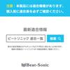 Sound Adapter for Land Cruiser Cygnus 100 Series Early Vehicles Beat-Sonic 4-Speaker SLA-100R