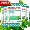 660/330/58 buc. Bețișoare de ață dentară de unică folosință ultra-fine, Bețișoare de ață dentară portabile sunt esențiale pentru călătorii sigure și igienă convenabilă