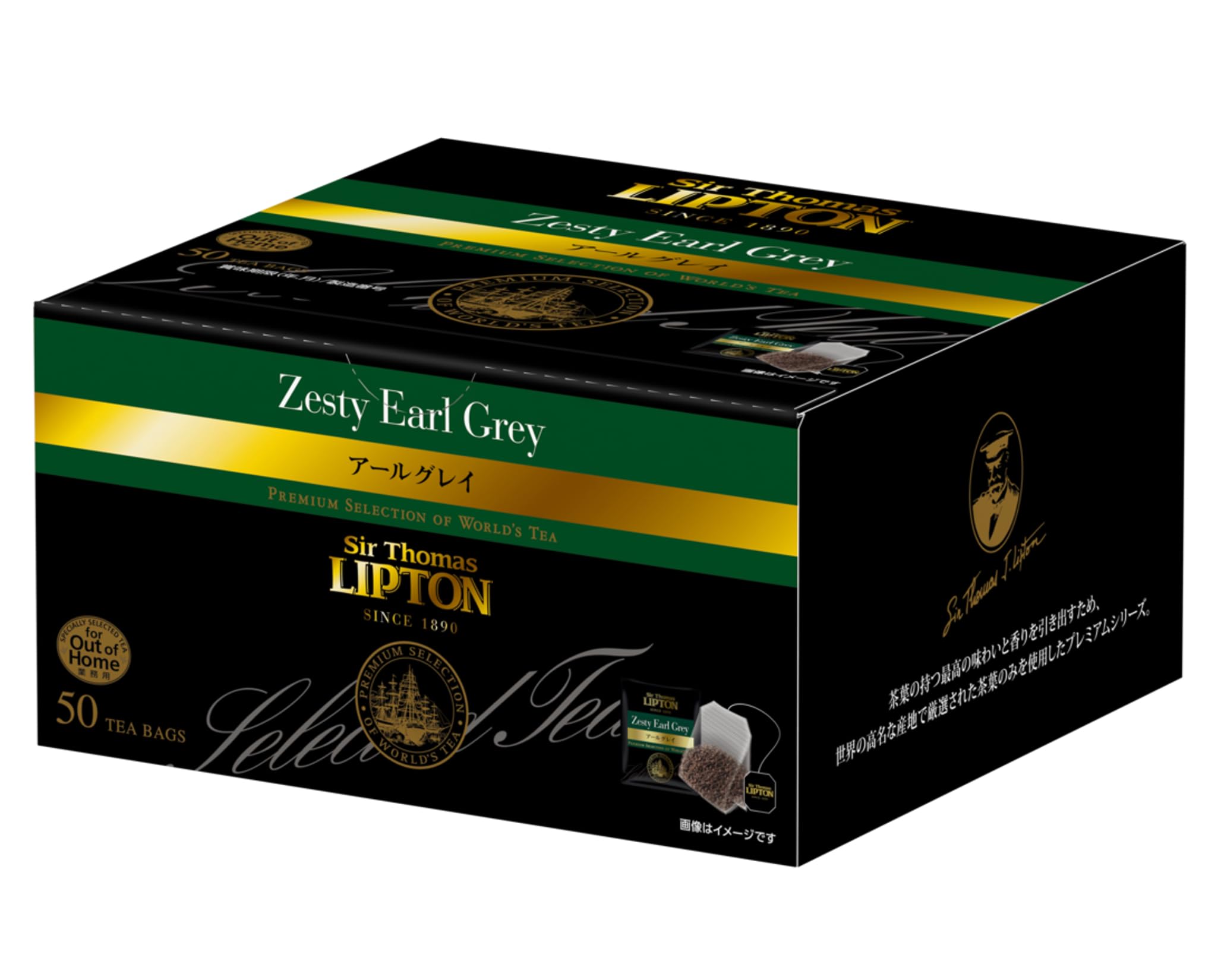 

Чай Sir Thomas Lipton Earl Grey в полипропиленовых пакетиках 50 шт.