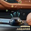 Popular Aromatherapy Car Ornament: Snow Remover, Ice Scraper & Solar Perfume Diffuser