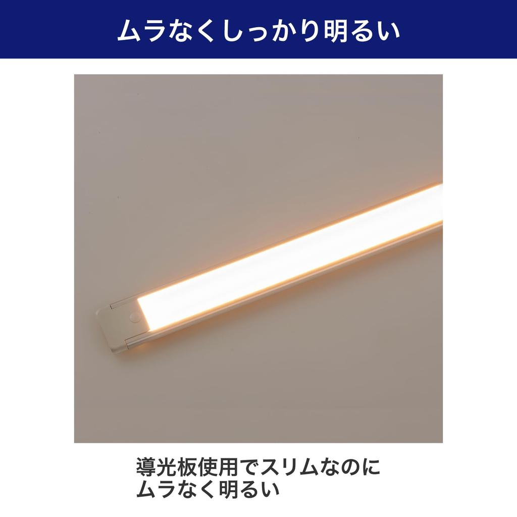ELPA LED Bar Light (Multipurpose Light) USB Powered, 30cm, Warm White, Touch OnOff, Stepless Dimming, Adjustable Angle, Slim Design with Light Guide