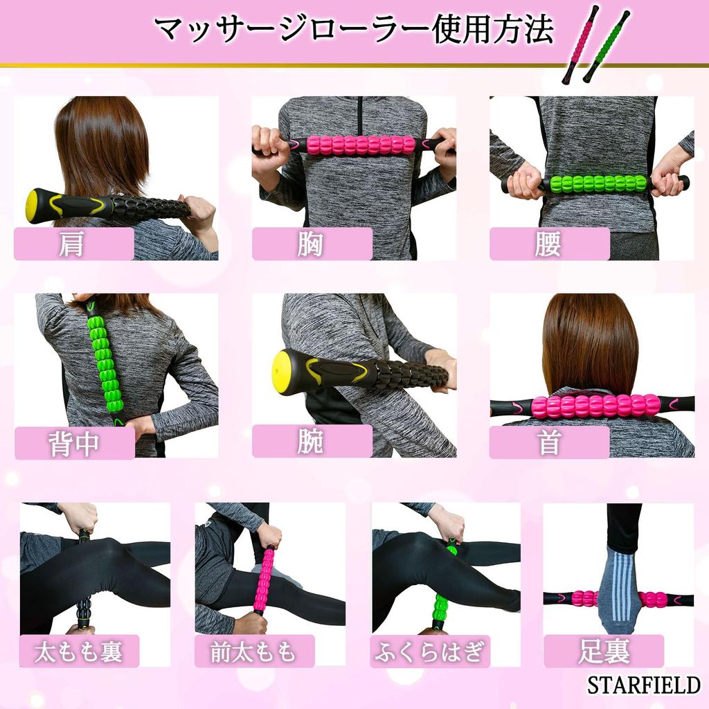 STARFIELD Massage Roller Fascia Release Stretch Stick Roller Instruction Manual [Massage Included] (Pink (Type 2))