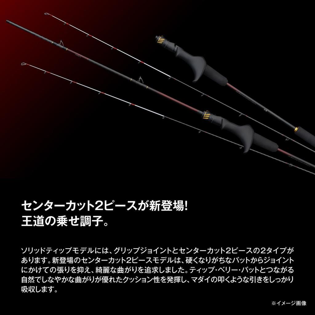 SHIMANO Tairaba Rod 25 Engetsu SS N-B66MH-FS
