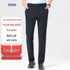 Men's Ice Silk Casual Straight-Leg Pants