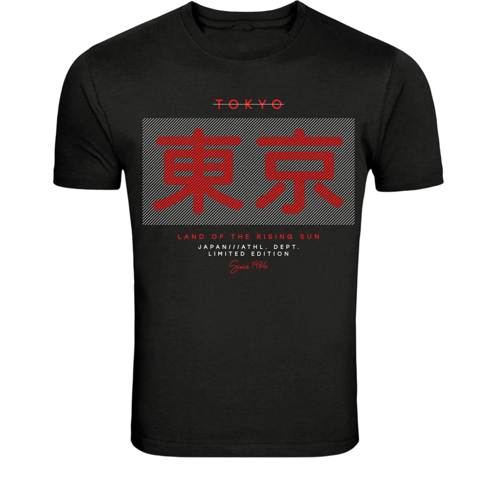 Tokyo Japan Vintage Streetwear T-Shirt - Japanese Urban Style XS