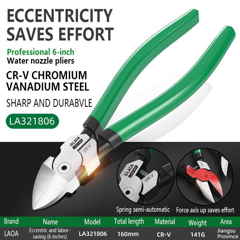 LAOA CR-V Plastic pliers 5/6/7inch Cable Cutter Water Mouth Pliers Electrical Wire Cutting Snips Electrician tool Hand Tools