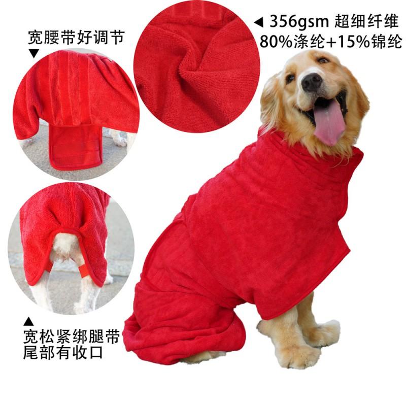 Quick-Dry Microfiber Dog Bathrobe Small To Large Breeds - Absorbent Pet Towel Coat Use Style