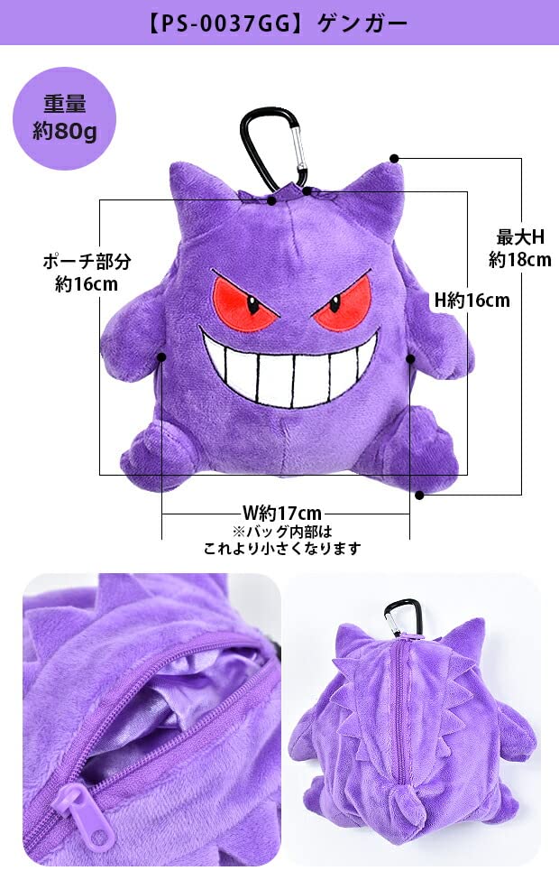 Small Accessory Pouch [Maruyoshi] PS-0037GG