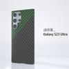 Applicable to S25 mobile phone case water sticker carbon fiber PC contrasting color S23PRO Samsung S22Ultra hard case Samsung