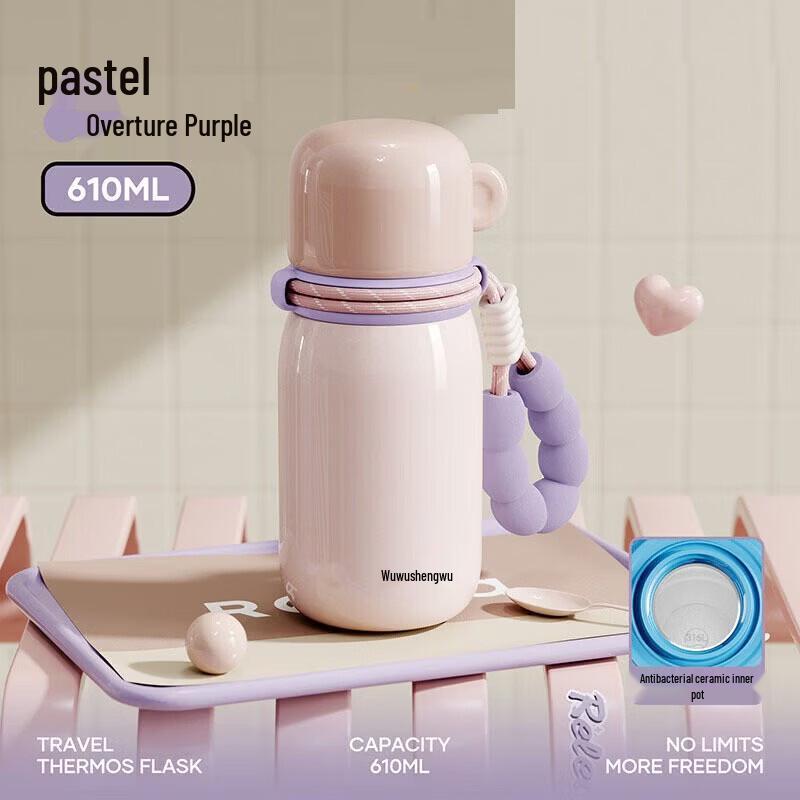 RELEA Peekaboo Ceramic Lined Insulated Cup