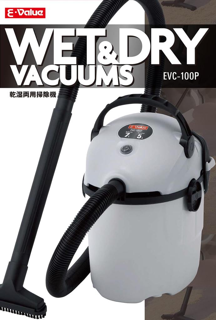 Wet and Dry Vacuum Cleaner 10L E-Value EVC-100P