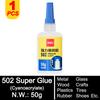 Deli 502 Super Glue Professional Strong Fast Instant Adhesive Cyanoacrylate Hardware Metal Cars Wood Craft Hobby Seconds Bond