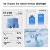 Mao Ren Men's Ice Silk Cooling Quick-Dry Boxer Briefs