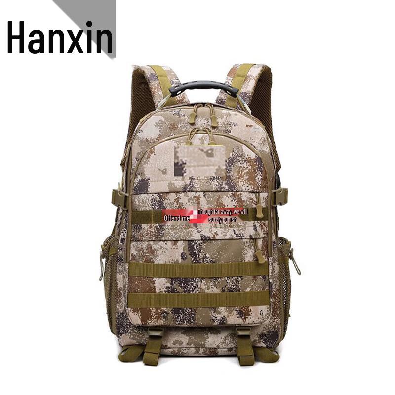 Hanxin Outdoor Camouflage Hiking Backpack