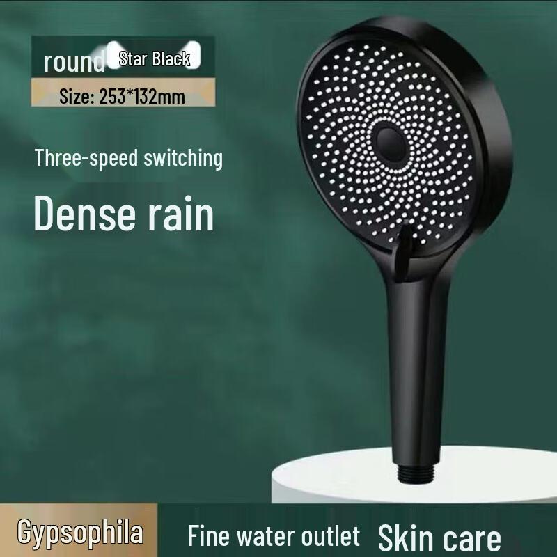 TLXT Starry Sky Pressurized Shower Head