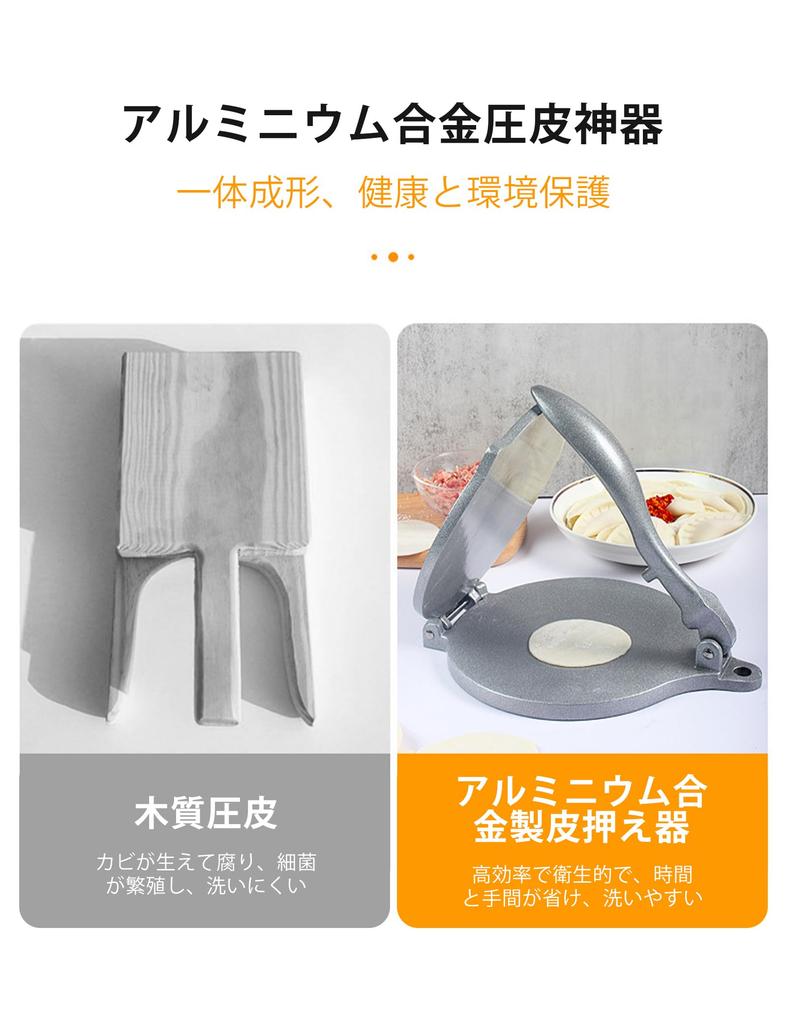 Happykau Tortilla Press, Taco Press Machine, Kitchen Utensils, Cooking Tools, Homemade Tortilla Pie Bakeware, Heavy-Duty Taco Press, Kitchen