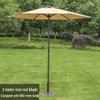 Outdoor Folding Sunshade Umbrella
