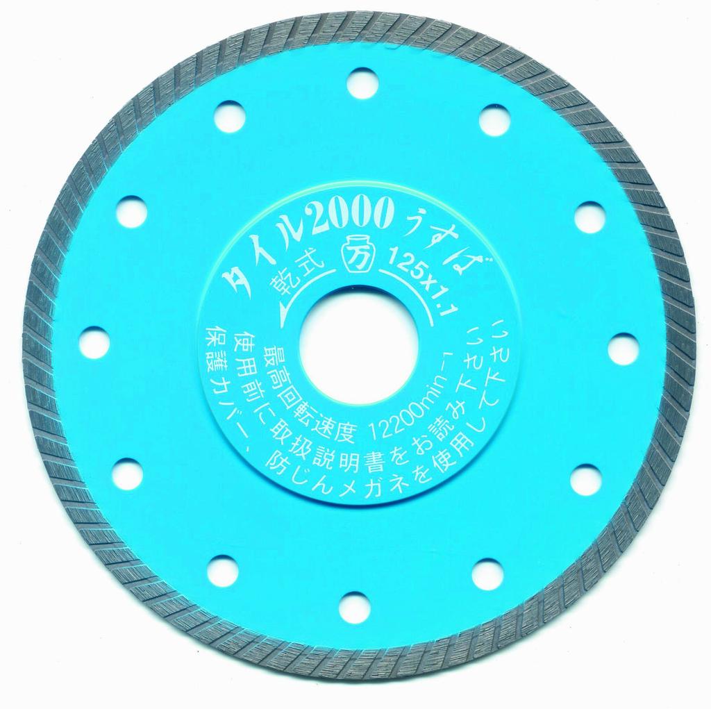 Tsuboman Diamond Tile Cutter, 2000mm Thin Blade, T2000U-125, 125mm X 1.1mm X 5mm X 22mm