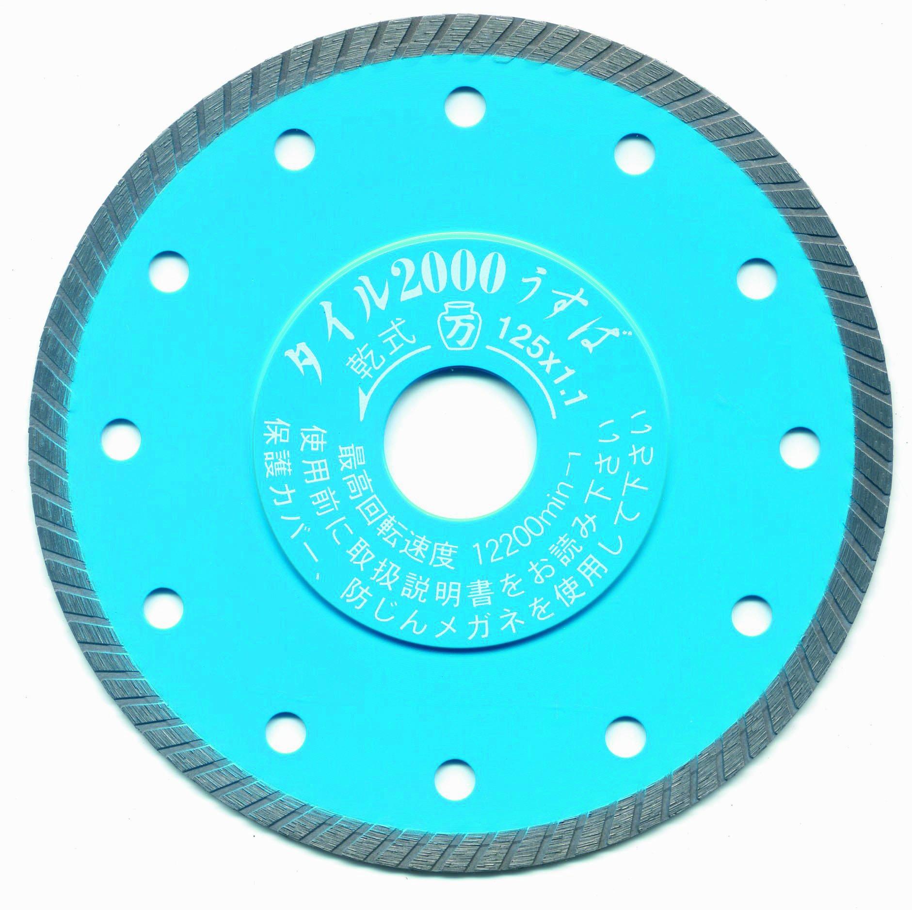 

Tsuboman Diamond Tile Cutter, 2000mm Thin Blade, T2000U-125, 125mm x 1.1mm x 5mm x 22mm