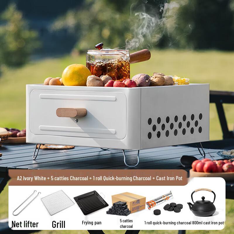 Beishanlang SK201 Carbon Grill Set