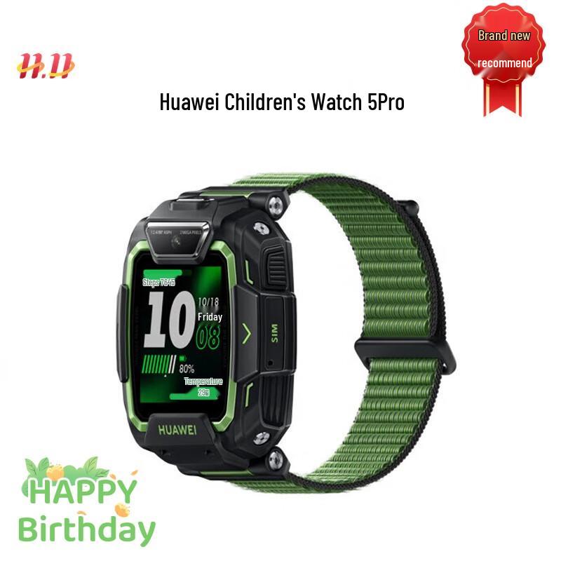 

Huawei Smart Kids Watch 5 Pro (CN version)
