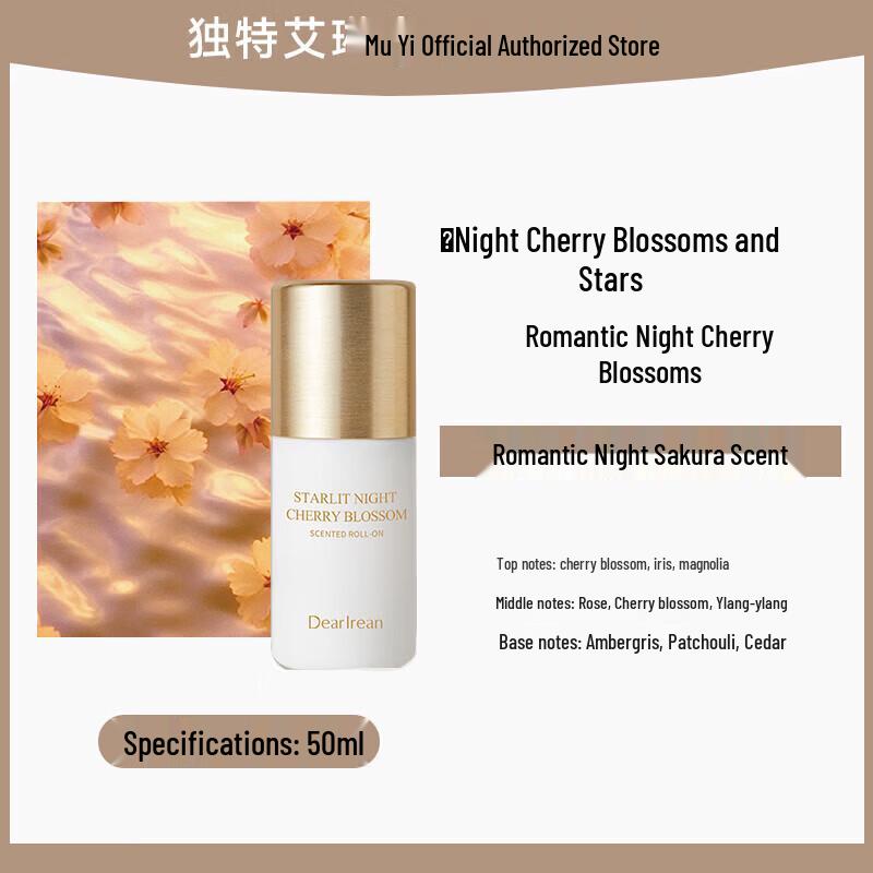 Irene Starry Night Cherry Body Lotion