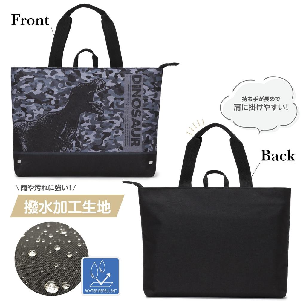 Moribe Creation Calligraphy Lesson Bag Dinosaur Set, Type, Design, MS-12-DI
