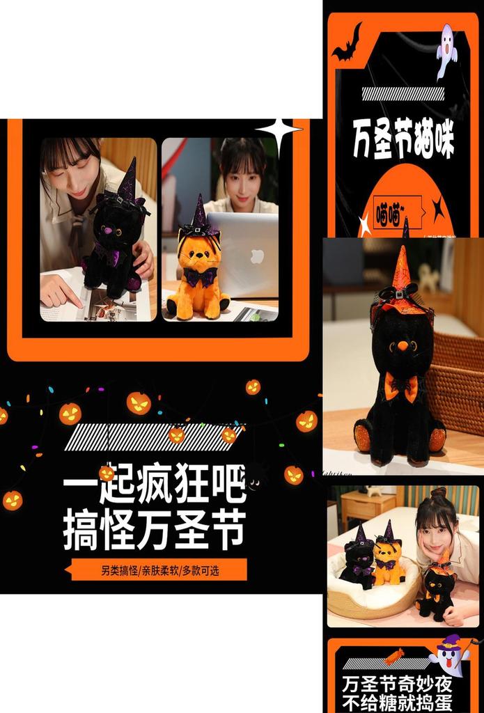 Halloween Ghost Black Cat Plush Toy For Party Decorations Kids Stuffed Doll Props Cat Doll For Export