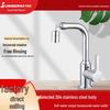 Universal Stainless Steel Kitchen Faucet: Rotating, Anti-Splash, Hot/Cold, Two-in-One
