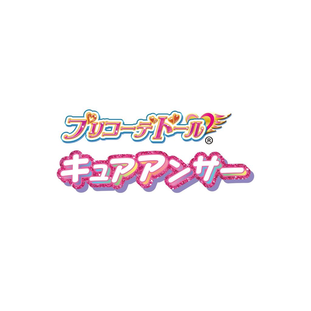 Detective PreCure Doll Cure Answer 3 and [BANDAI] PreCure! (Ages Up)