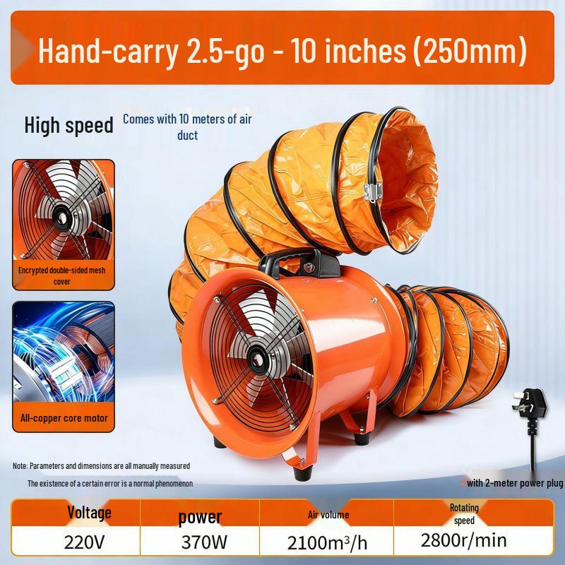 220V Portable Axial Exhaust Fan for Industrial and Household Ventilation
