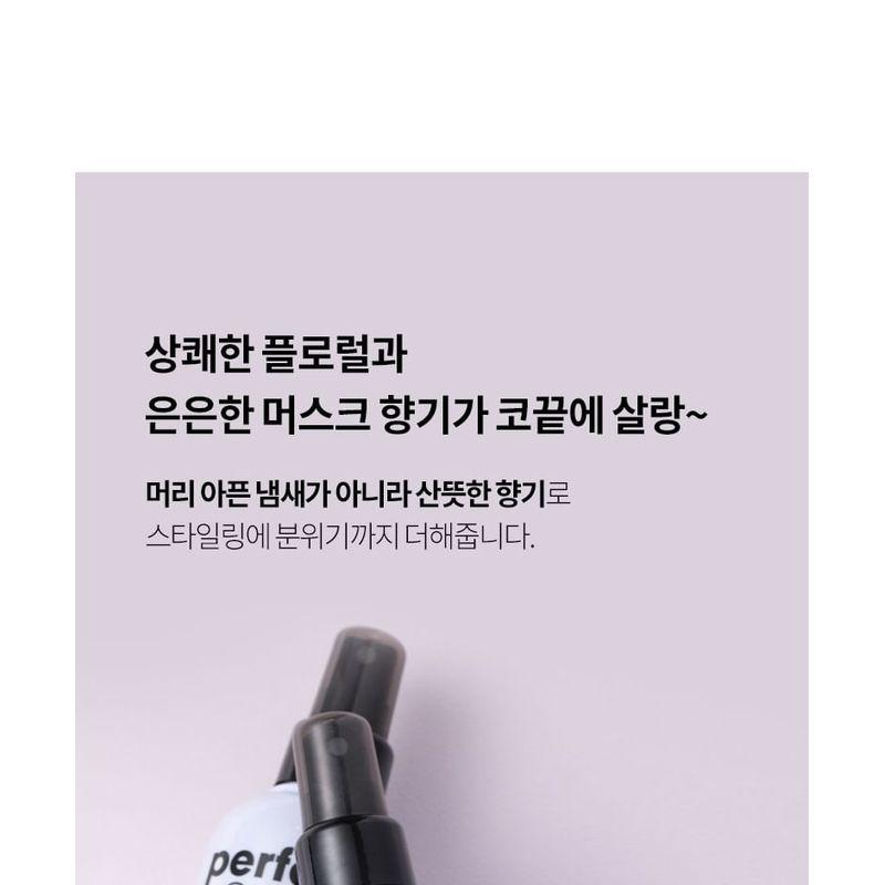 MERZY - Perfect Styling Volume Hair Fixer