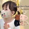 Children's Windproof & Warm Masks: Autumn/Winter, Washable, Ages 3-6, Newcomer Discount!