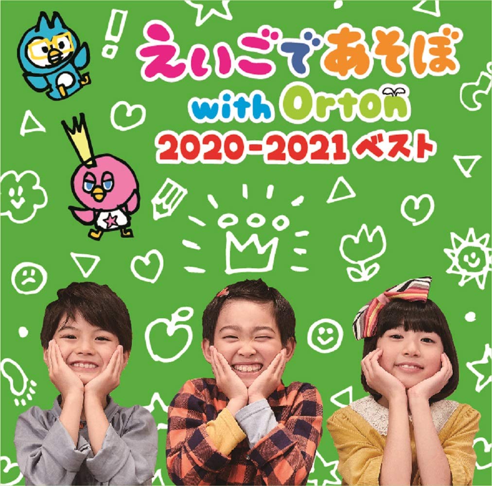 

Asobo with Orton Best 2020-2021 (No benefits)