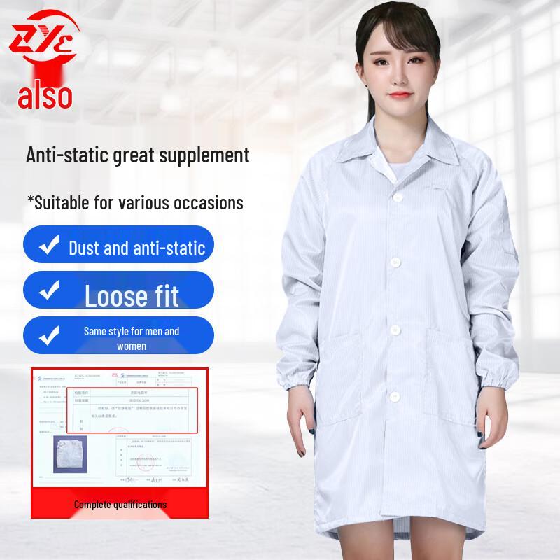 Anti-static Protective Lab Coat XL
