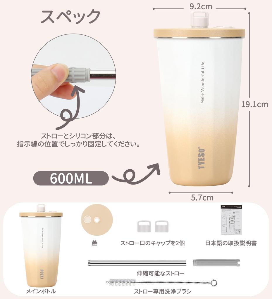 on social TYESO Tumbler with stainless with vacuum keeps hot or easy to direct large 2025 upgraded version [Popular media] straw, 600ml, steel, lid,