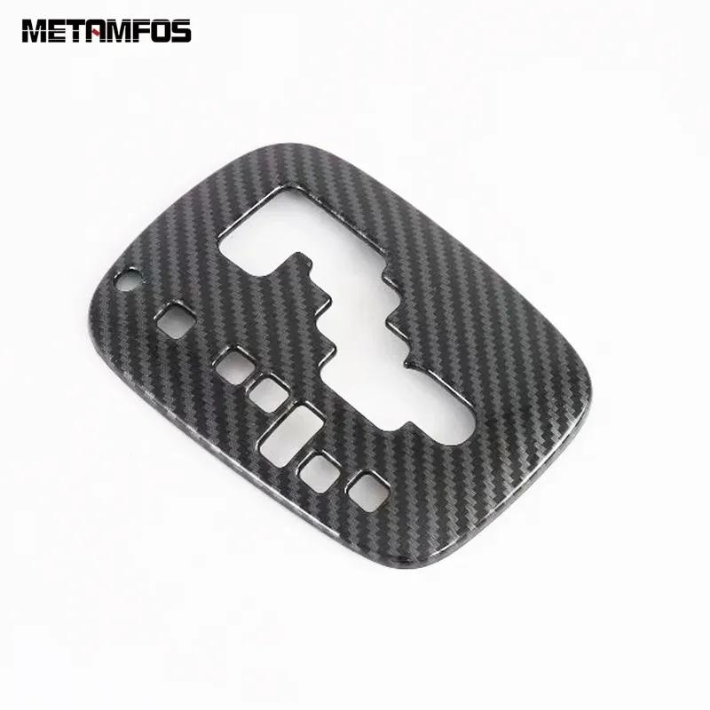 Center Console Gear Shift Box Panel Cover Trim For Toyota Rush 2018-  2024 Carbon Fiber Interior Accessories Car Styling