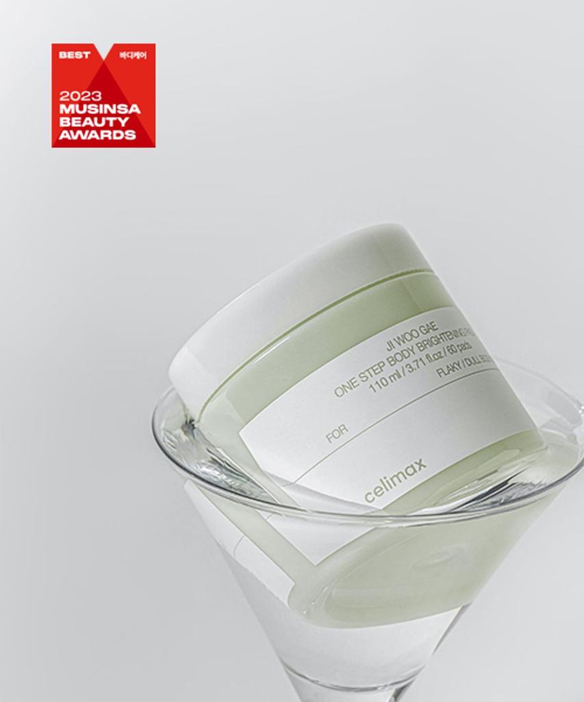 Body Brightening Pad 60 Sheets: