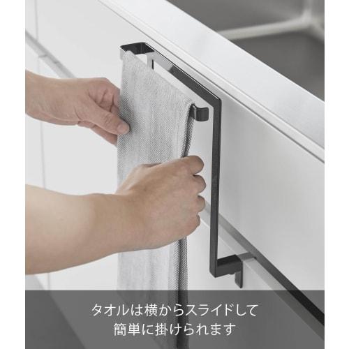 Yamazaki Tower Towel Rack, H15, Black, Under-Sink Storage, W20 x D9-10 x H19.5cm, Towel Bar, Anti-Tangle, 1591