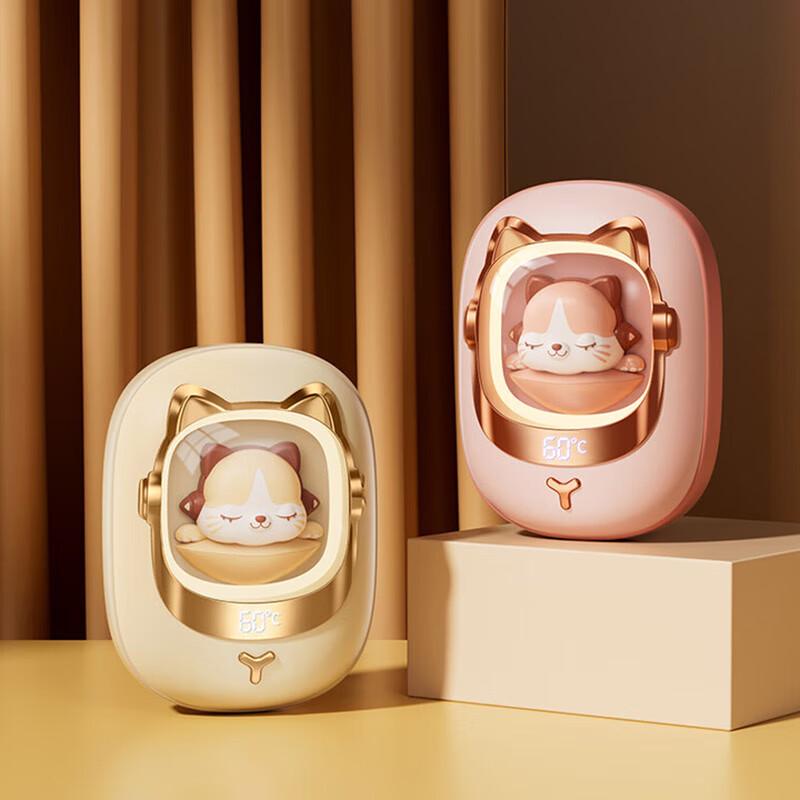 

Cute 2-in-1 USB Rechargeable Hand Warmer & Abdominal Heater